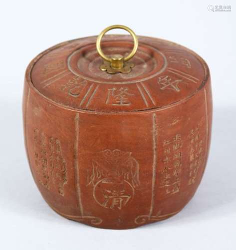 A GOOD CHINESE YIXING TEA CADDY & COVER, the body of the vessel with symbolic decoration and chinese