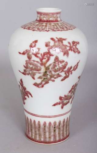 A CHINESE COPPER RED MEI PING PORCELAIN VASE, decorated with the Three Abundances of peach, finger