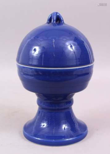 A CHINESE POWDER BLUE LIDDED / DUO PORCELAIN VASE,the body with carved decoration, the base
