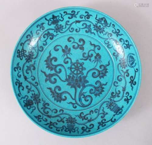 A CHINESE 20TH CENTURY TURQUOISE GROUND PLATE OF EIGHT IMMORTALS, with eight immortals decoration