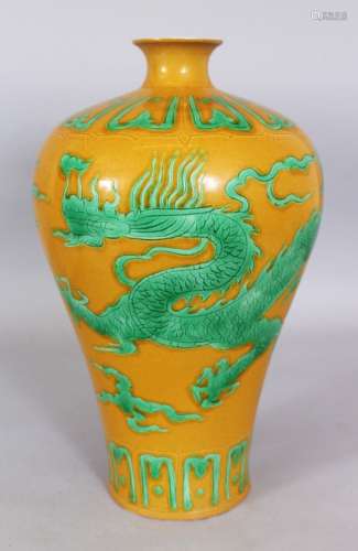 A CHINESE MING STYLE YELLOW & GREEN PORCELAIN MEIPING DRAGON VASE