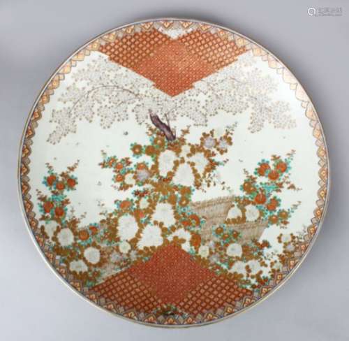 A LARGER 19TH CENTURY JAPANESE IMARI PORCELAIN CHARGER, the charger decorated in the Satsuma palate,