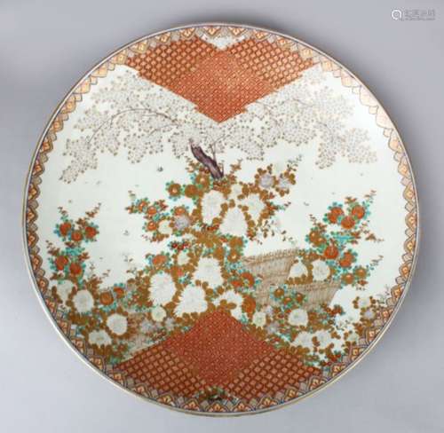 A LARGER 19TH CENTURY JAPANESE IMARI PORCELAIN CHARGER, the charger decorated in the Satsuma palate,