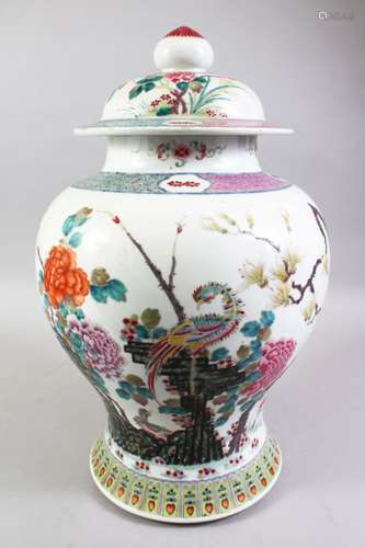 A LARGE 19TH CENTURY CHINESE FAMILLE ROSE PORCELAIN JAR & COVER, the body of the jar decorated