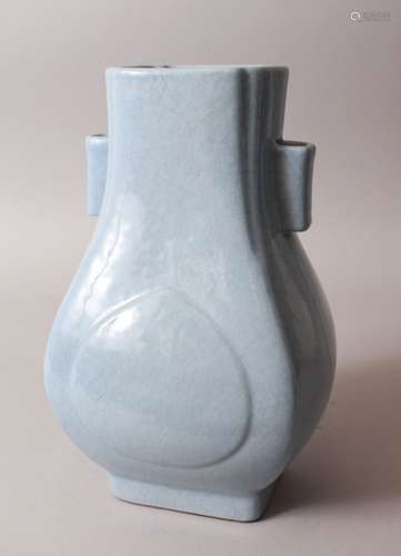 A CHINESE PALE BLUE PORCELAIN HU VASE, the base with a six-character mark, 31cm high.