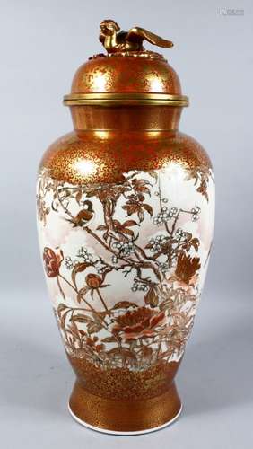 A LARGE JAPANESE MEIJI PERIOD KUTANI PORCELAIN VASE & COVER, the body of the vase with an orange and