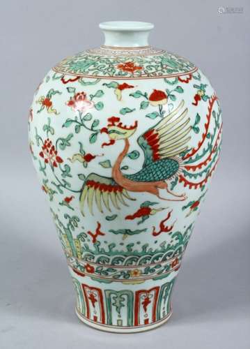 A CHINESE SANCAI DECORATED PORCELAIN MEIPING VASE, the vase decorated with scenes of five claw