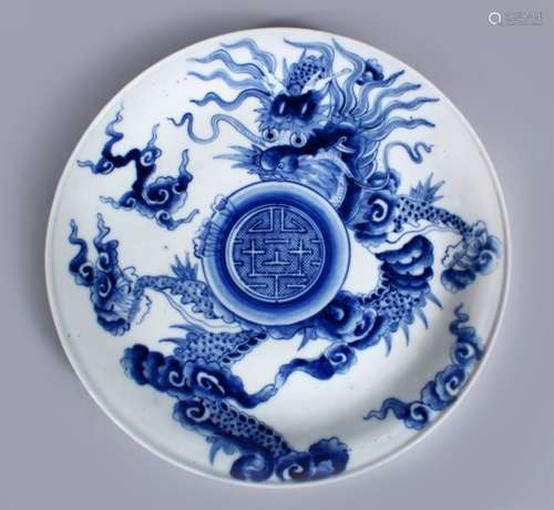 A 19TH CENTURY CHINESE BLUE & WHITE PORCELAIN DRAGON DISH, the dish decorated with scenes of a