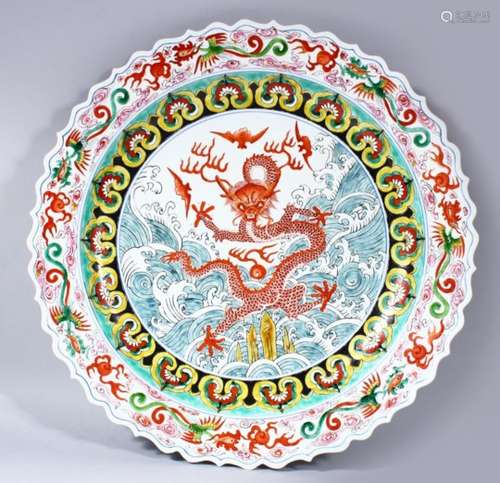 A LARGE 19TH / 20TH CENTURY CHINESE FAMILLE ROSE PORCELAIN DRAGON CHARGER, the charger decorated