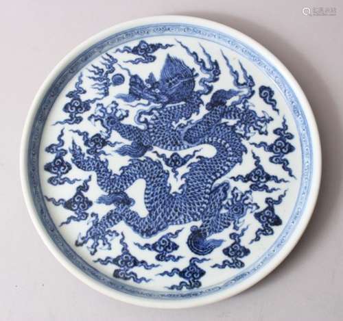 A CHINESE MING STYLE BLUE & WHITE PORCELAIN DRAGON PLATE, dragon amongst stylized clouds, the base