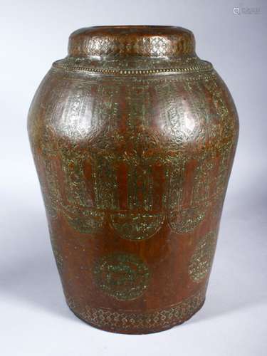 A LARGE QAJAR ENGRAVED COPPER VASE, 39cm.