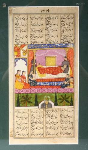 A GOOD INDIAN MINIATURE, a sleeping woman with her attendants, image 20.5cm x 10cm.