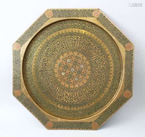 A RARE 19TH CENTURY ISLAMIC NASRID REVIVAL BRASS OCTAGONAL SHAPED TRAY, the centre inlaid with