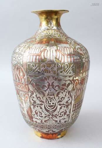 AN EXTREMELY FINE AND RARE 19TH/20TH CENTURY ISLAMIC DAMASCUS VASE, inlaid with silver and copper,