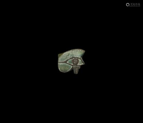 Large Egyptian Eye of Horus Amulet