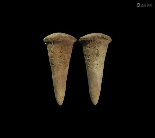 Old Babylonian Lagash Foundation Nail