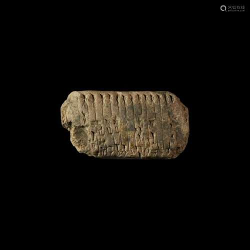 Western Asiatic Old Babylonian School Exercise Tablet