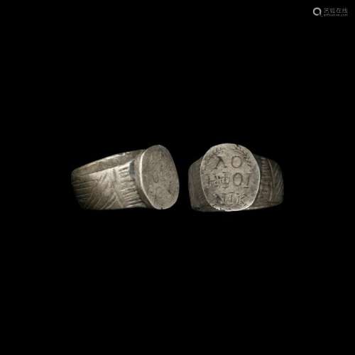 Roman Silver Ring with Inscription
