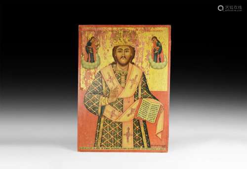 Greek Christ Pantokrator Icon