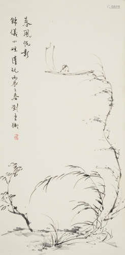 1986年作 刘秉衡 春风帆影 镜片 设色纸本