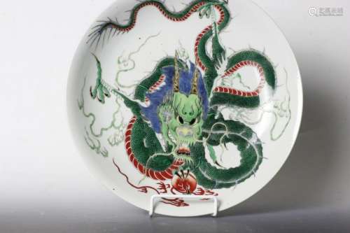 Chinese Famille Rose Porcelain Plate,Mark