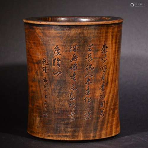 A CARVED HUANGYANGMU BOXWOOD BRUSHPOT