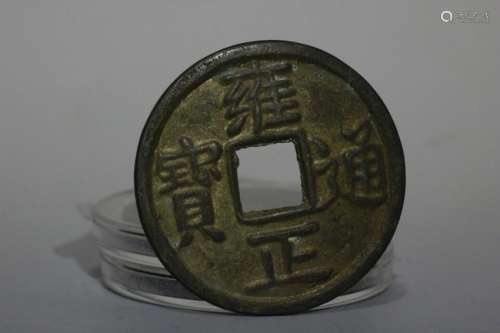 Chinese old Coin