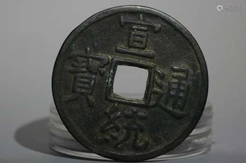 Chinese old Coin