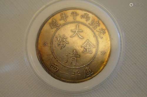 CHINESE OLD SILVER COIN