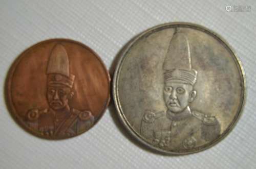 Two Chinese old  Coins