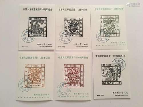 Group of Chinese Stamps