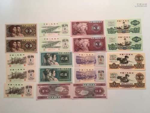 Group of Chinese Paper Money