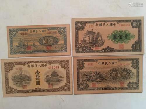 Group of Chinese Paper Money