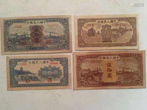 Group of Chinese Paper Money