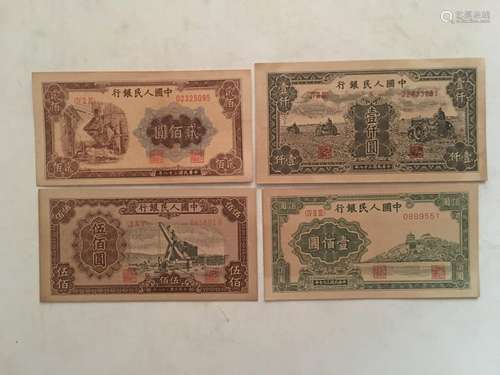 Group of Chinese Paper Money