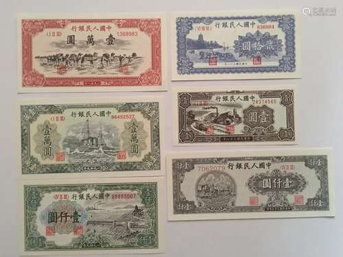 Group of Chinese Paper Money