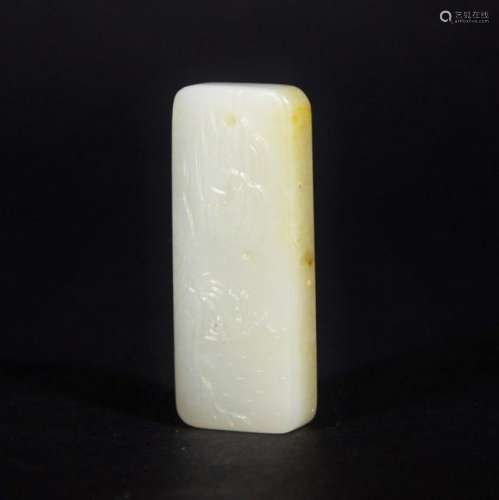 QING D., A CARVED WHITE JADE PENDANT