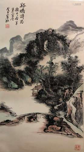 Chinese Ink Landscape Painting w Calligraphy