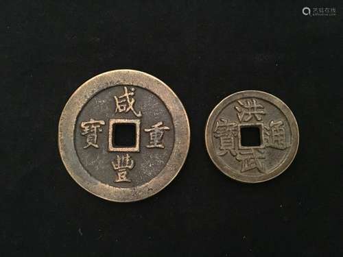 Two Chinese Coins