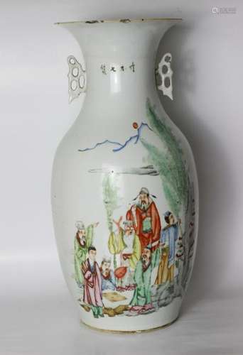 Chinese Famille Rose Porcelain Vase w Calligraphy