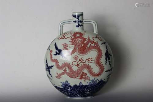 Chinese Porcelain Moon Flask