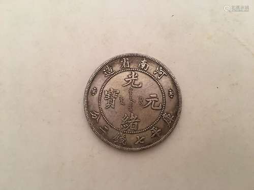 Chinese Coin