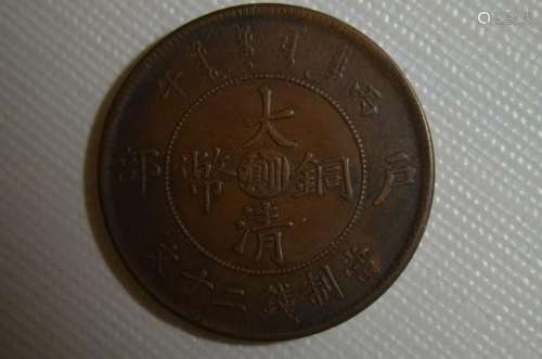 Chinese Copper Coin.