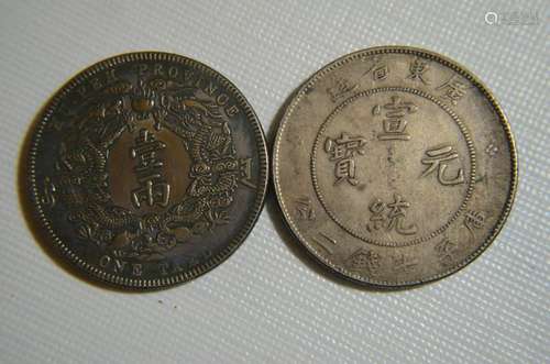 Chinese old coins