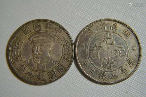 Chinese old coins