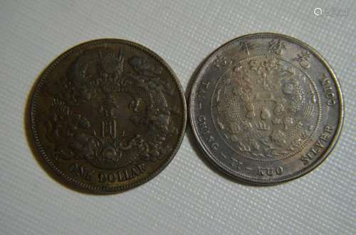 Chinese old coins