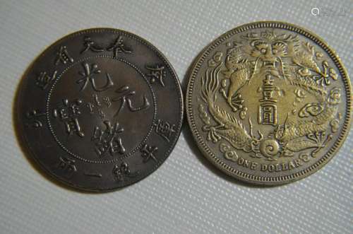 Chinese old coins