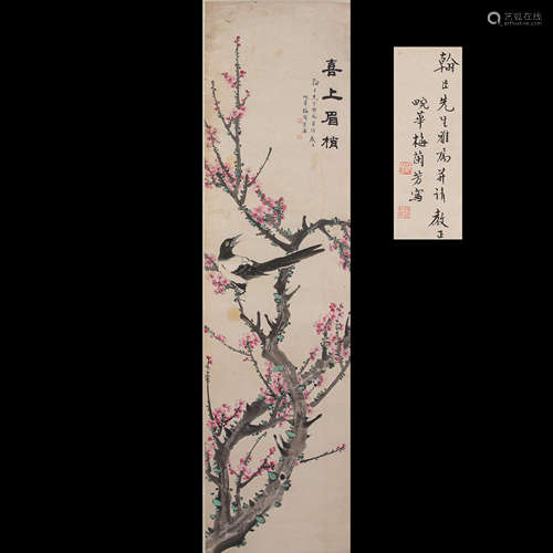 CHINESE PAINTING AND CALLIGRAPHY