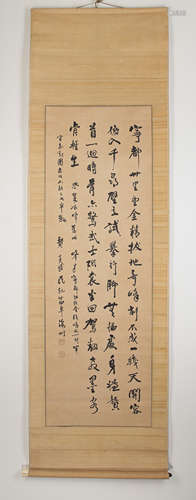 CHINESE CALLIGRAPHY