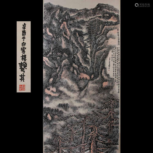 CHINESE PAINTING OF LANDSCAPE